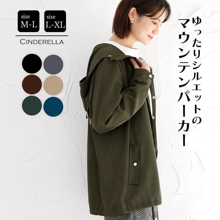 BEAMS HEART モッズコート オリーブグリーン 45rpm オリーブ色 フード