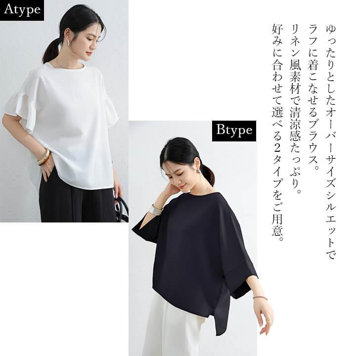 You Color オーバーサイズ ブラウス レディース トップス リネン 夏 春