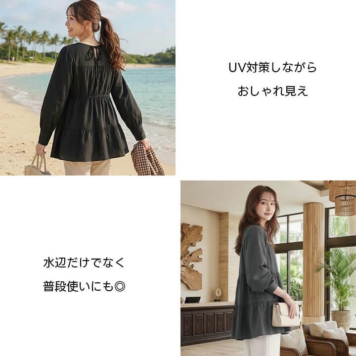 You Color ラッシュガード 水着 UVカット 日焼け対策 レディース