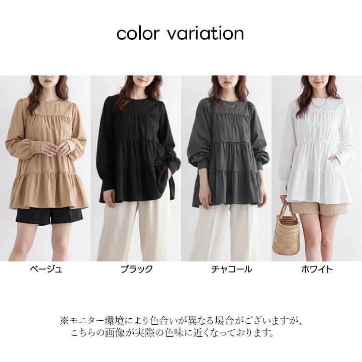 You Color ラッシュガード 水着 UVカット 日焼け対策 レディース