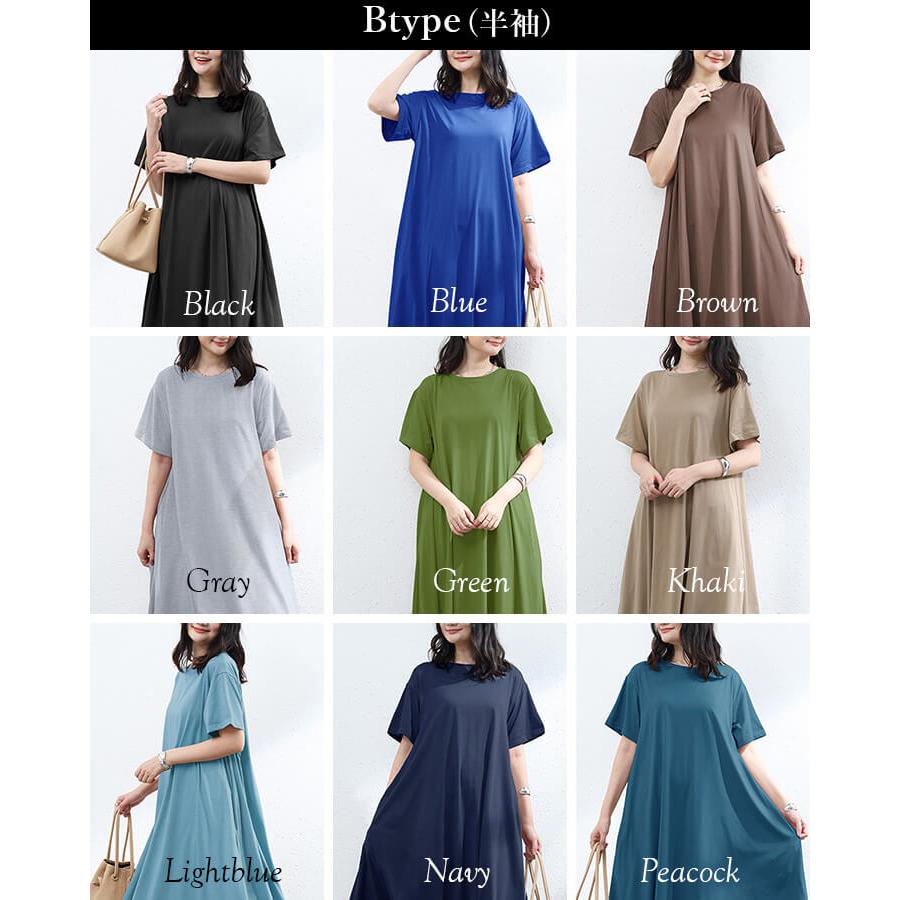 You Color マキシワンピース ノースリーブ 半袖 夏 春