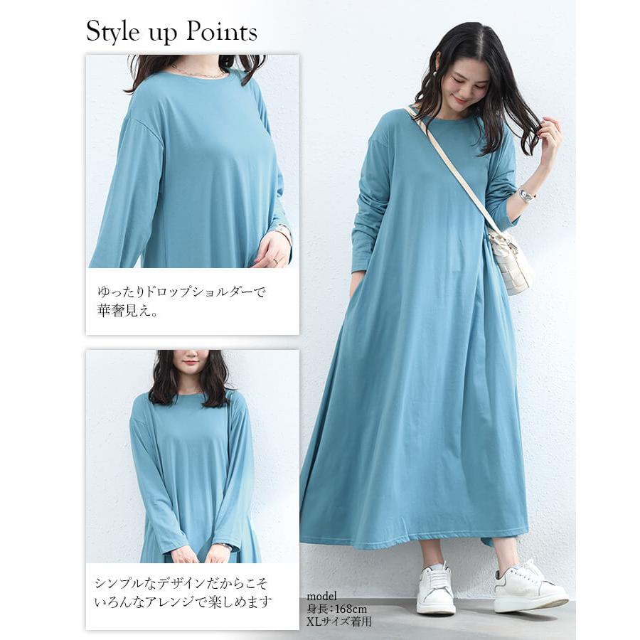 You Color マキシワンピ 長袖 秋 ワンピース レディース 冬 秋冬 無地