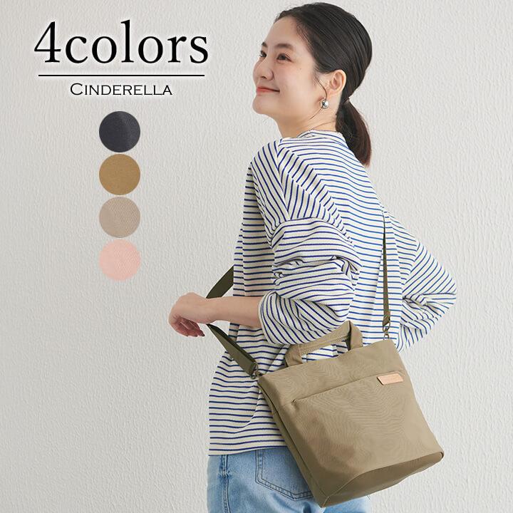 version of you ナイロンバッグ You Color トートバッグ ナイロン コンパクト レディース トート