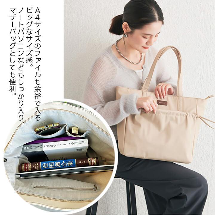 You Color トートバッグ レディース トート バッグ ファスナー付き A4