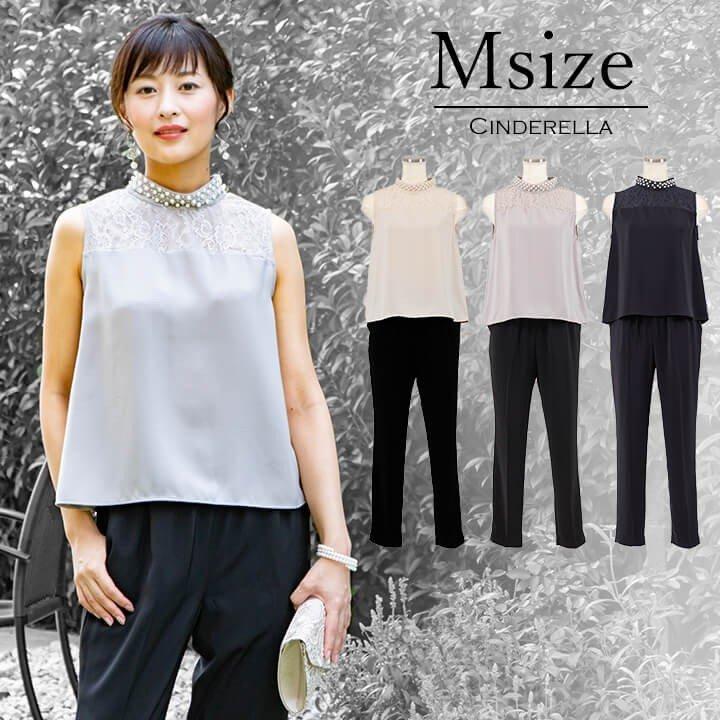 パーティードレス パンツドレス パンツスーツ ロングドレス ドレス 結婚式 レース フォーマル 2次会 成人式 卒業式 入学式 同窓会 謝恩会 30代 Ychd010 Ychd010 Cinderellaドレス通販ヤフー店 通販 Yahoo ショッピング