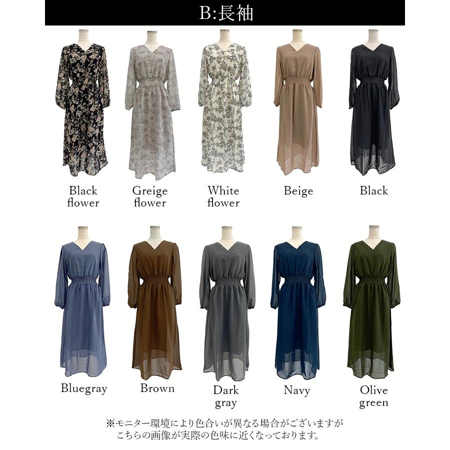 You Color 花柄 ワンピース 花柄ワンピース 春夏 春 夏 半袖 You Color 花柄 ワンピース 花柄ワンピース 春夏 春 夏 半袖