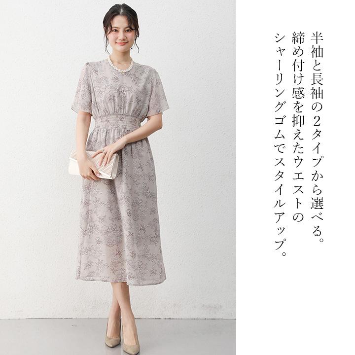 You Color 花柄 ワンピース 花柄ワンピース 春夏 春 夏 半袖 You Color 花柄 ワンピース 花柄ワンピース 春夏 春 夏 半袖