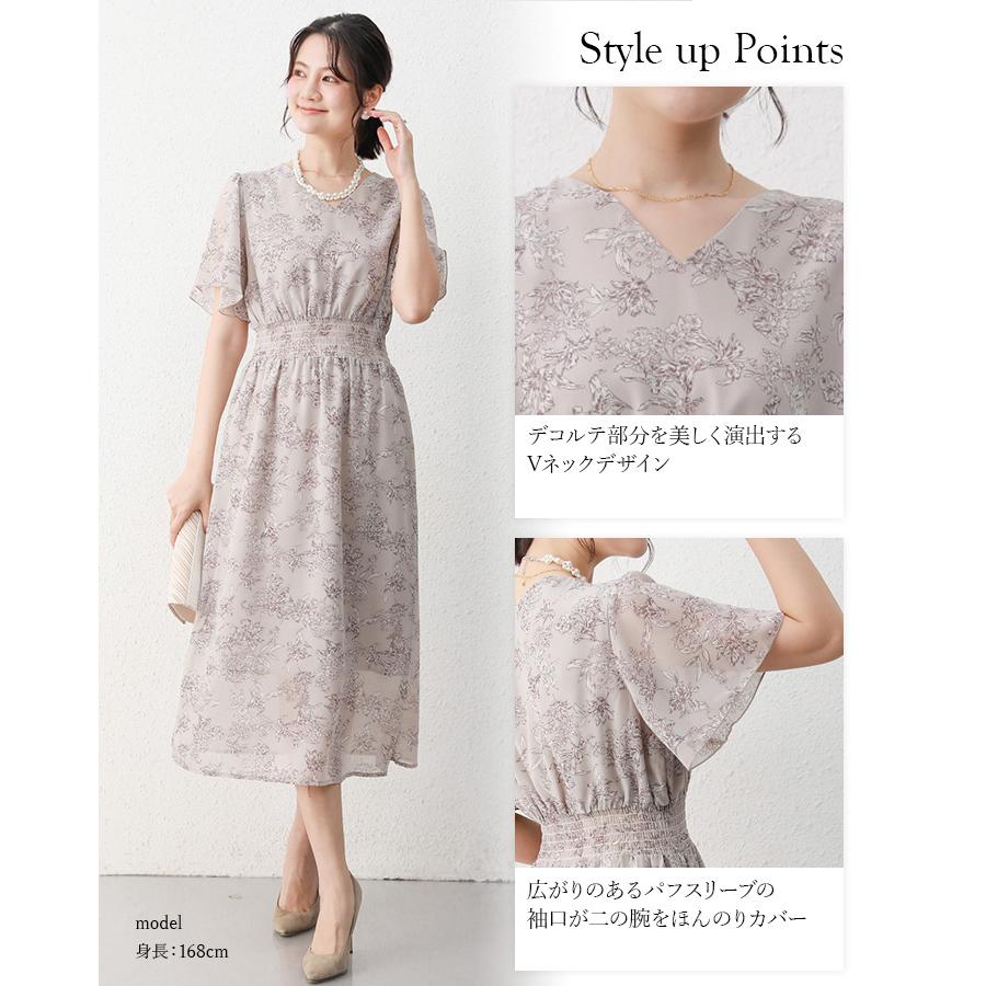 You Color 花柄 ワンピース 花柄ワンピース 春夏 春 夏 半袖 You Color 花柄 ワンピース 花柄ワンピース 春夏 春 夏 半袖