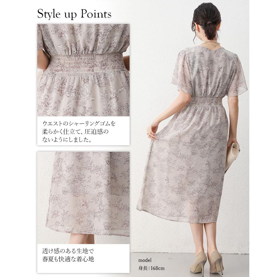 You Color 花柄 ワンピース 花柄ワンピース 春夏 春 夏 半袖 You Color 花柄 ワンピース 花柄ワンピース 春夏 春 夏 半袖