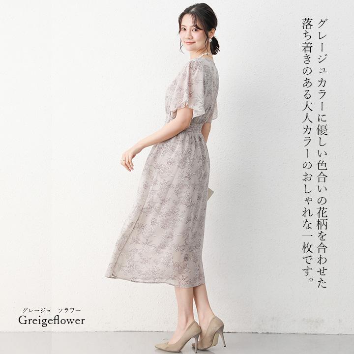 You Color 花柄 ワンピース 花柄ワンピース 春夏 春 夏 半袖 You Color 花柄 ワンピース 花柄ワンピース 春夏 春 夏 半袖