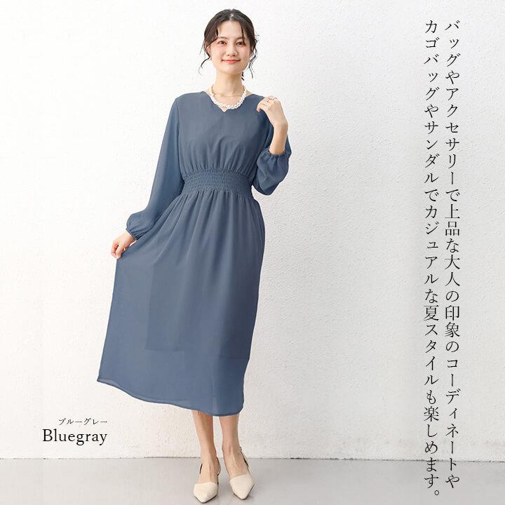 You Color 花柄ワンピース 長袖 半袖 春 秋 ワンピース ロング