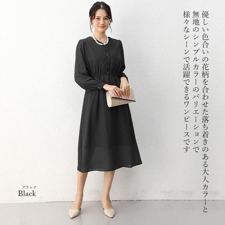 You Color 花柄ワンピース 長袖 春 ワンピース マキシ丈 You Color 花柄ワンピース 長袖 春 ワンピース マキシ丈