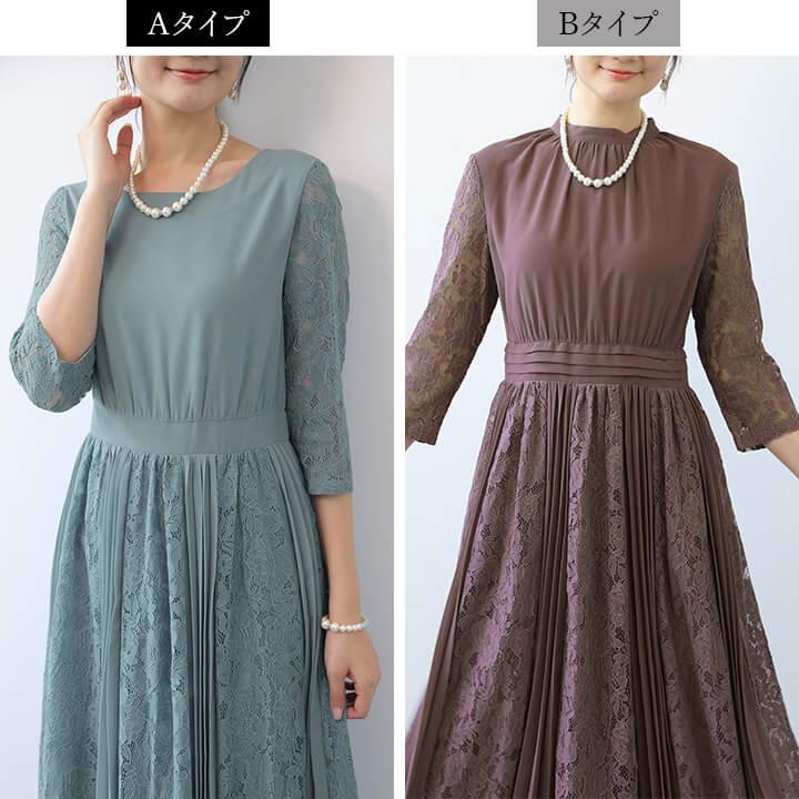 You Color パーティードレス ワンピース ロング ドレス 結婚式