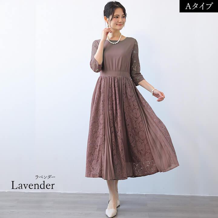 You Color パーティードレス ワンピース ロング ドレス 結婚式