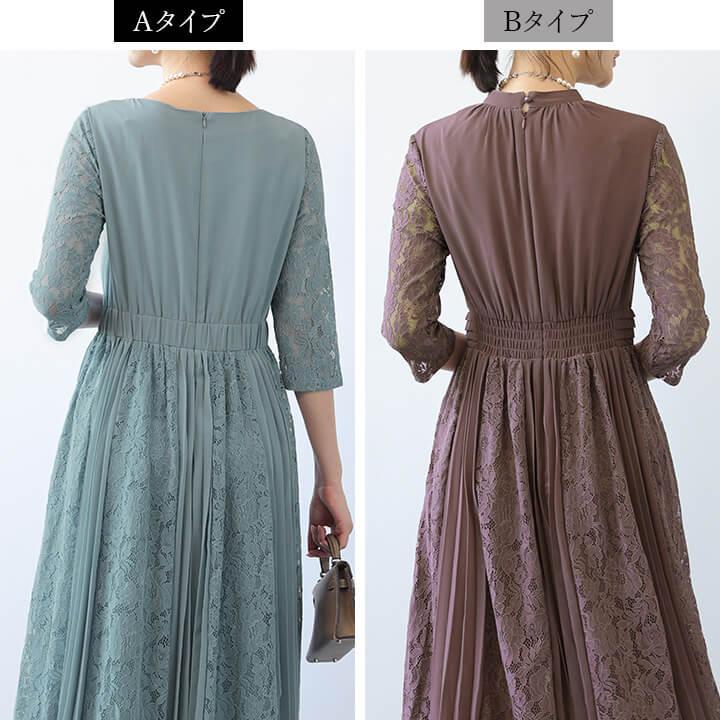 You Color ドレス 結婚式 発表会 演奏会 パーティードレス ロング