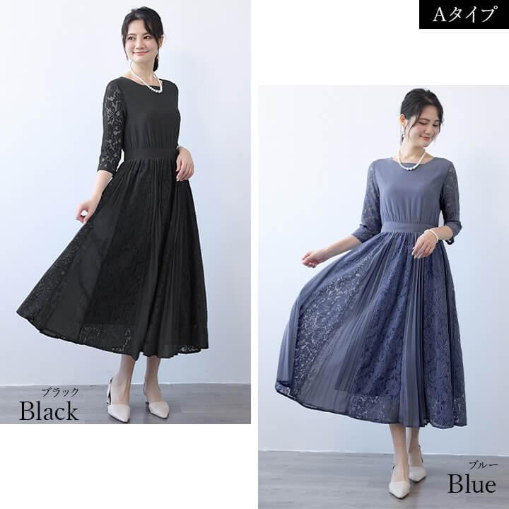 You Color ドレス 結婚式 発表会 演奏会 パーティードレス