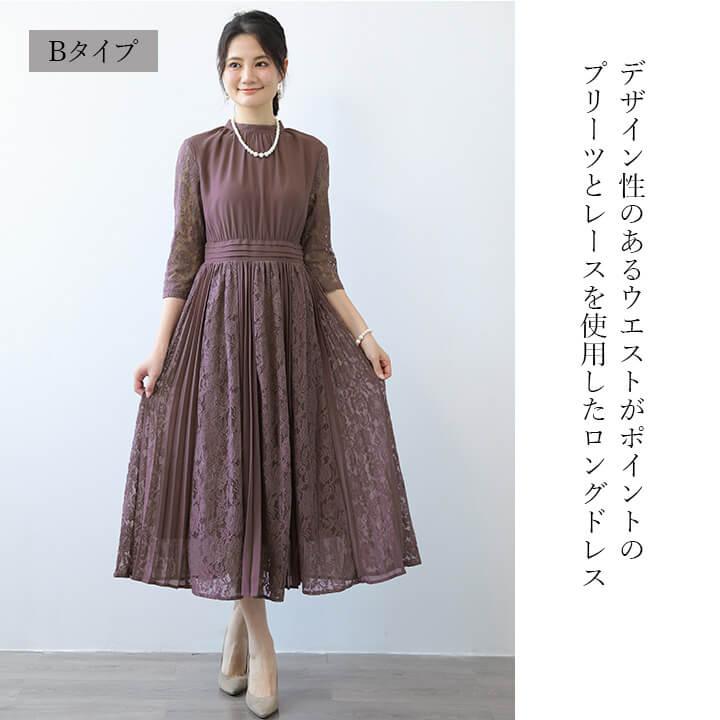 You Color ドレス 結婚式 発表会 演奏会 パーティードレス ロング