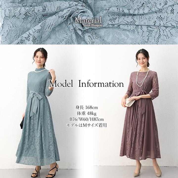 You Color 結婚式 ドレス パーティドレス ロングドレス 20代 30代 40代