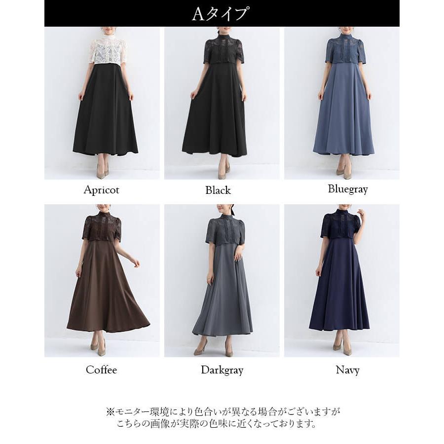 You Color パーティードレス 結婚式 ドレス ワンピース ロングドレス