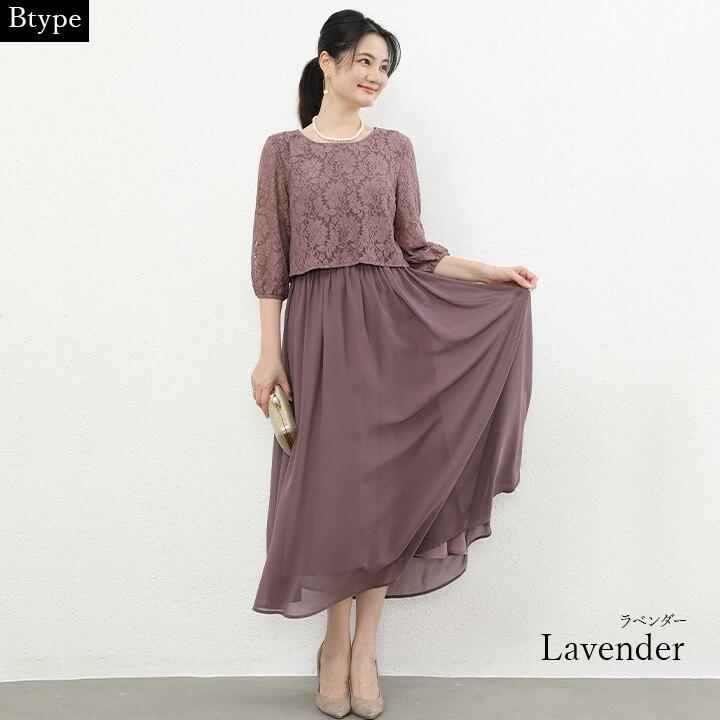 You Color ドレス 結婚式 パーティードレス ロングドレス お呼ばれ