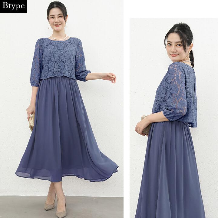 ドレス 結婚式 パーティードレス ロングドレス お呼ばれ ワンピース ロングワンピース 謝恩会 成人式 フォーマル 五分袖 長袖 袖あり 20代 30代 40代 ycpt10bの画像