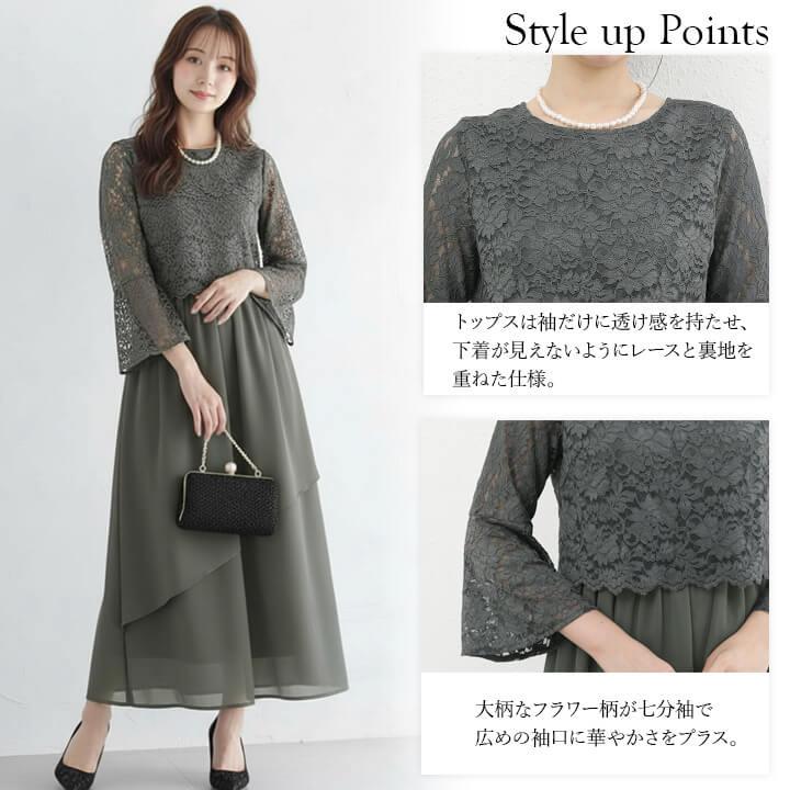 パーティードレス ロングドレス ドレス 結婚式 お呼ばれ フォーマル ワンピース ロング丈 袖あり 長袖 七分袖 同窓会 二次会 マキシ丈 20代 30代 40代 ycpt11の画像