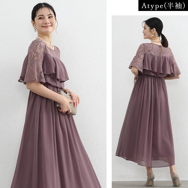 You Color 結婚式 ドレス パーティードレス ワンピース 謝恩会 ロング