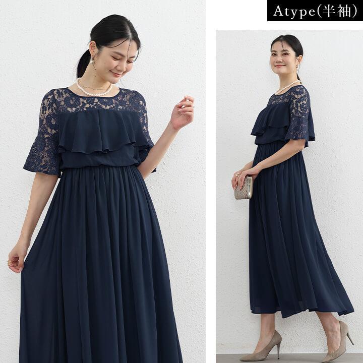 You Color 結婚式 ドレス パーティードレス ワンピース 謝恩会 ロング