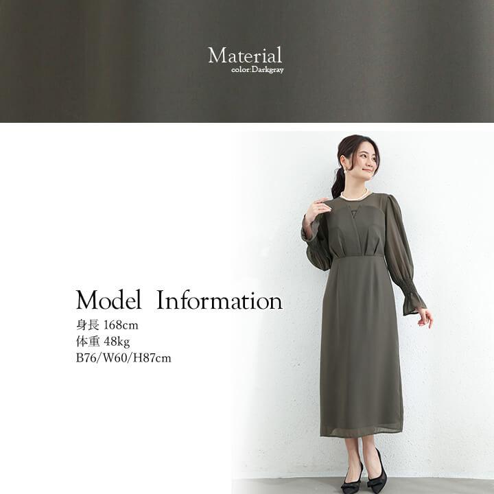 You Color ワンピースドレス パーティードレス レディース ドレス