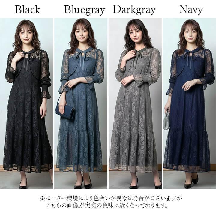 You Color パーティードレス 結婚式 ドレス お呼ばれ ワンピース