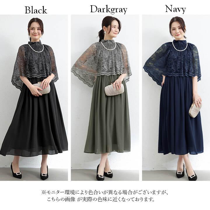 You Color パーティードレス 結婚式 ワンピース ロング