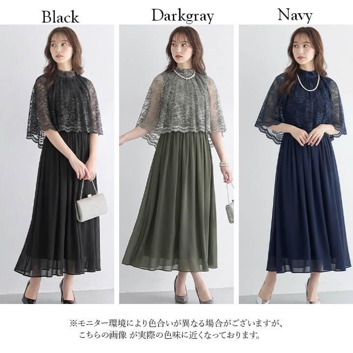 パーティドレスワンピースまとめて(^^) You Color パーティードレス 結婚式 ワンピース ロングワンピース