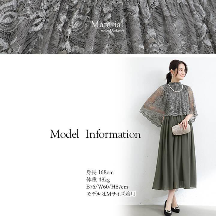 You Color ユーカラー コンビロングドレスセット XL 大きいサイズ Cinderella 「Cinderella」 「youcolor」コンビワンピース X