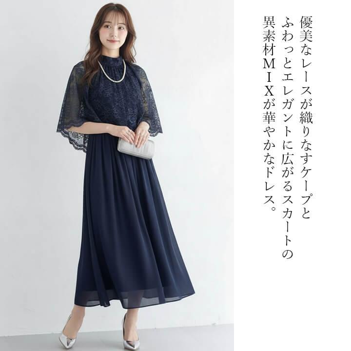 You Color パーティードレス 結婚式 ワンピース ロングワンピース