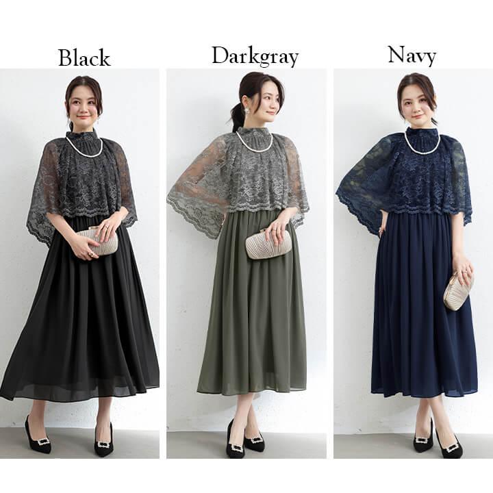 You Color パーティードレス 結婚式 ワンピース ロング