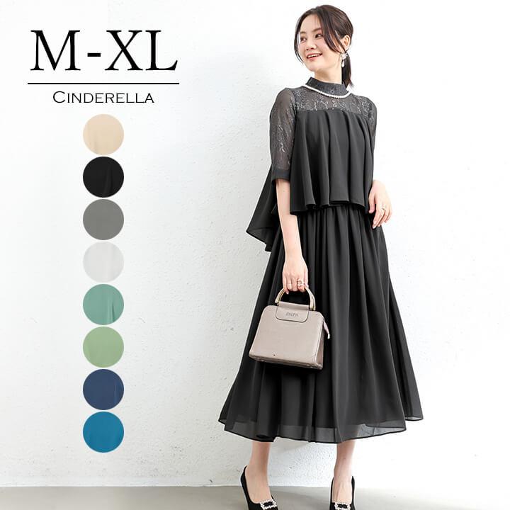 You Color パーティードレス 結婚式 ワンピース ロングドレス You Color パーティードレス 結婚式 ワンピース ロングドレス