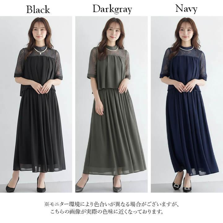You Color パーティードレス 結婚式 ワンピース ロングドレス ロング丈