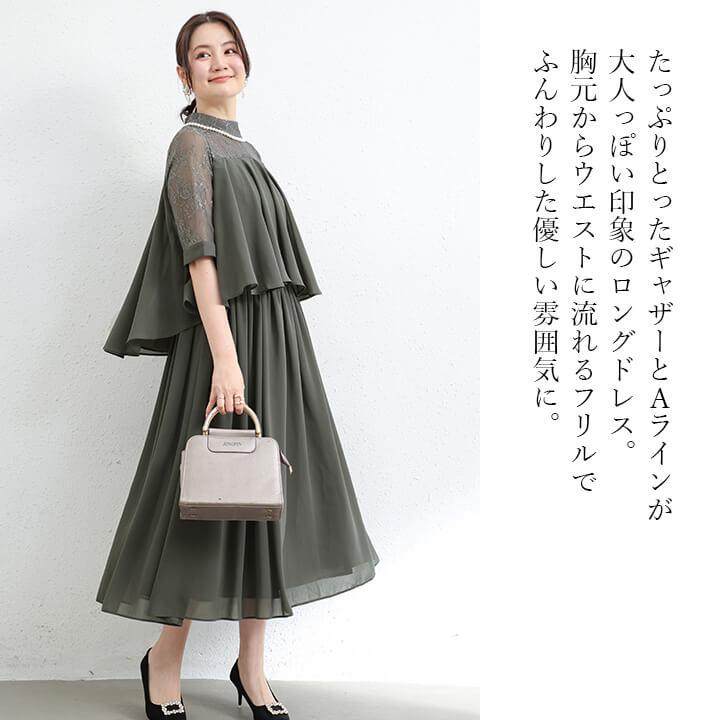 You Color パーティードレス 結婚式 ワンピース ロングドレス You Color パーティードレス 結婚式 ワンピース ロングドレス