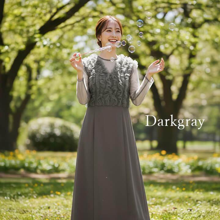 フォーマルドレス ワンピース パーティードレス ロング丈 ミモレ丈 レディース ドレス 3点セット セレモニードレス フェミニン 長袖 チュール フリル ycpt85の画像