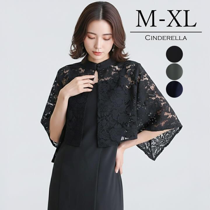 ドレス レディース ワンピース パーティードレス ロングドレス ロング丈 マキシ丈 レース ケープ セレモニードレス フォーマルドレス フェミニン 半袖 ycpt87｜cinderellaドレス通販ヤフー店