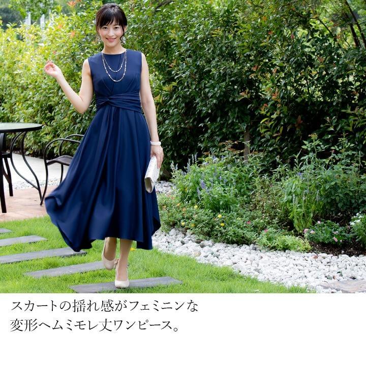 パーティードレス ドレス ロングドレス 結婚式 ワンピース フォーマル 30代40代 Aライン キャバ New Arrival 卒業式 お呼ばれ 謝恩会 成人式 同窓会 忘年会 2次会 Ycra006