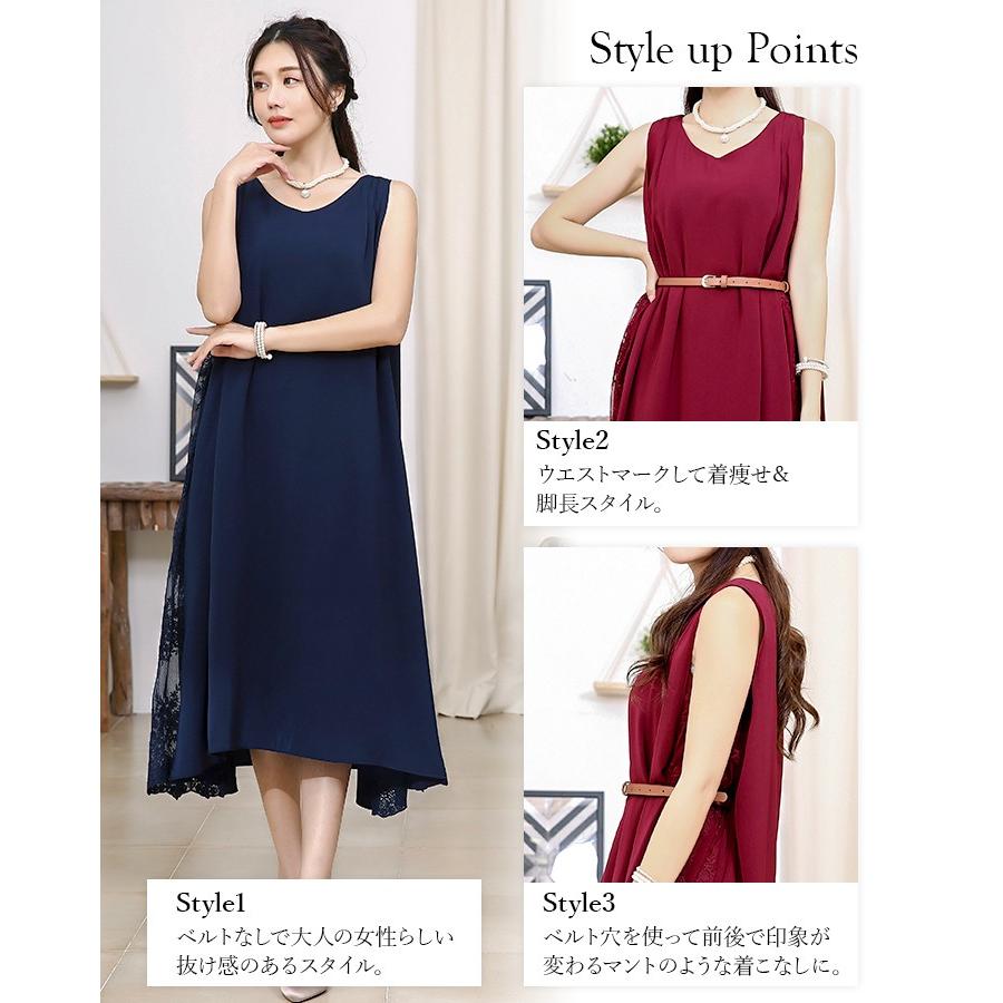 パーティードレス 結婚式 ワンピース ドレス 代30代40代 Aライン フォーマル キャバ 2次会 同窓会 謝恩会 成人式 お呼ばれ レース 入学式 卒業式 Ycra011 Ycra011 Cinderellaドレス通販ヤフー店 通販 Yahoo ショッピング