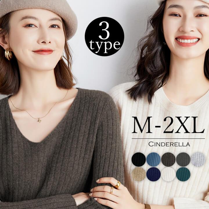 You Color ニット レディース 長袖 冬 秋 トップス リブニット 秋冬 春