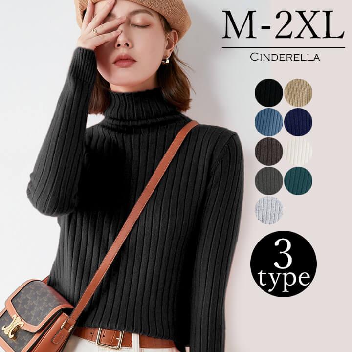 You Color トップス 秋 冬 ニット レディース セーター ハイネック