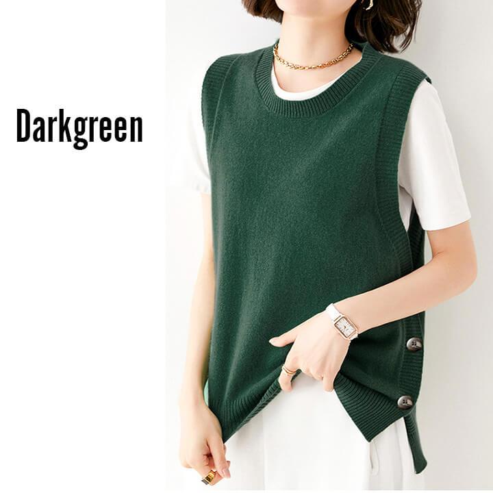 You Color ニットベスト Uネック Vネック 2タイプ サイドボタン