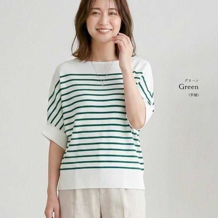 You Color ボーダー トップス レディース ニット 春 秋 冬 ボーダー