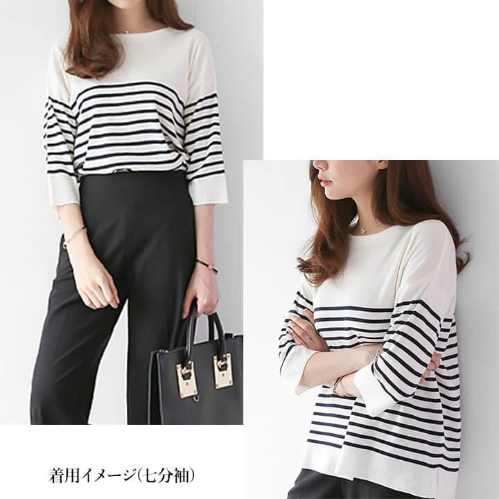 You Color ニットトップス トップス ニット ボーダー シンプル You Color ニットトップス トップス ニット ボーダー シンプル
