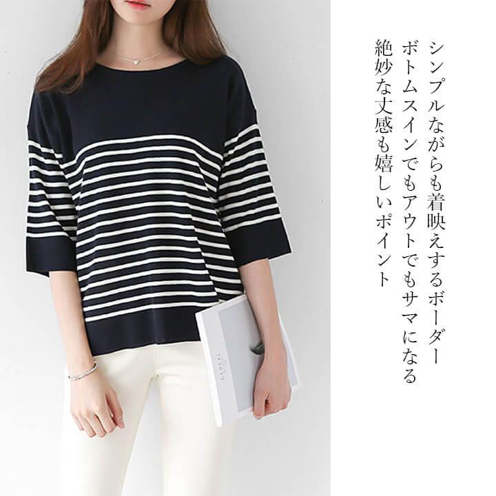 You Color ニットトップス トップス ニット ボーダー シンプル You Color ニットトップス トップス ニット ボーダー シンプル
