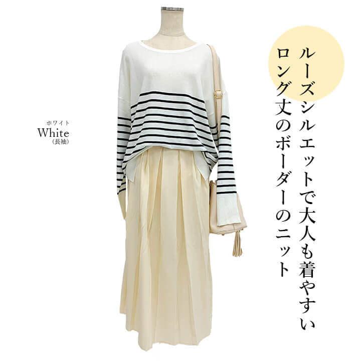 You Color ニットトップス トップス ニット ボーダー シンプル You Color ニットトップス トップス ニット ボーダー シンプル