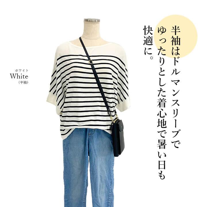 You Color トップス ニット レディース 長袖 半袖 七分袖 You Color トップス ニット レディース 長袖 半袖 七分袖